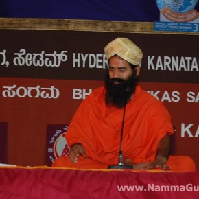 Yoga Guru Baba Ramdev would visit Gulbarga on December 2 and conduct three-day free yoga camp at NV Ground
