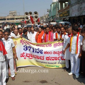 A near total but peaceful bundh for article 371 was observed in Gulbarga