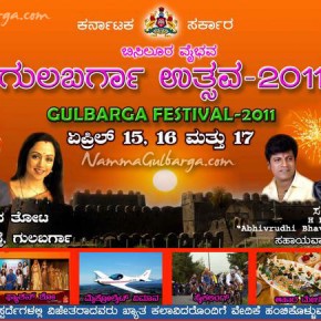 Gulbarga Utsav Schedule and  event details