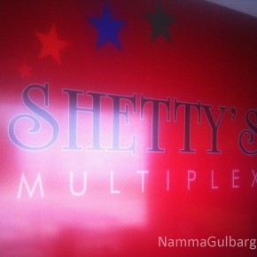 Shetty's Multiplex Reopens tomorrow (10th Feb 2012)