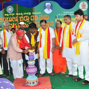 13th Kalburgi Zilla Kannada Sahitya Sammelan,Gulbarga